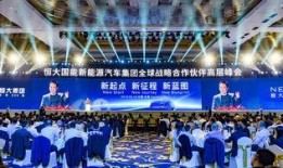 恒大新能源最新爆料,揭秘未来绿色能源发展新篇章