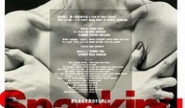 灵与欲在线观看,探索心灵与欲望的在线之旅