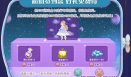 奥比岛最新小转盘爆料,神秘奖励等你来拿！