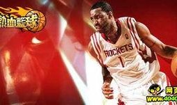 篮球今日独家爆料最新消息,今日最新内幕爆料，揭秘赛场背后故事