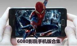 6080伦理影院在线观看,在线观影新体验