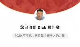 顺丰员工爆料最新消息,揭秘顺丰内部最新动态及改革举措